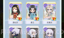 次元互动壁纸v2.3.18截图