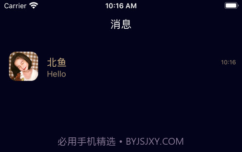 Mala甜蜜再恋v1.18截图