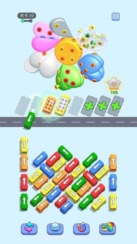 巴士不等人存档版v1.00截图