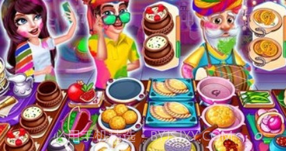 烹饪派对v2.26截图