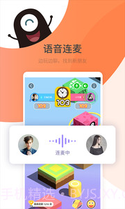 咪哒星球1.2.24截图