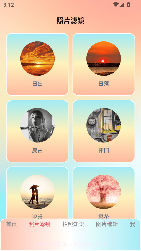 lnshot filter手机版v1.3截图