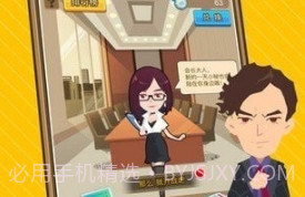 空闲商人模拟器v0.1.27截图