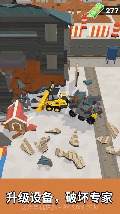 泥头车老司机去更新版v300.1.0.3018截图