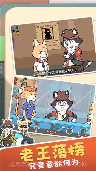 王牌求生大作战修改版v1.0.1截图