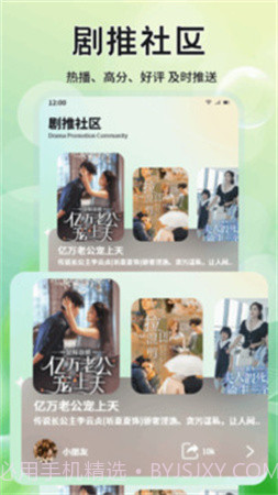 月亮影院无会员v1.3截图