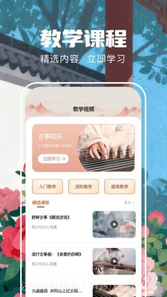 遥梦乐园定制版v1.2截图