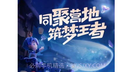 王者营地隐藏福利v5.65.24截图