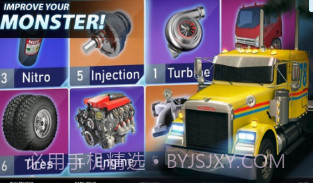 大型重卡赛车v7.15.0.24截图