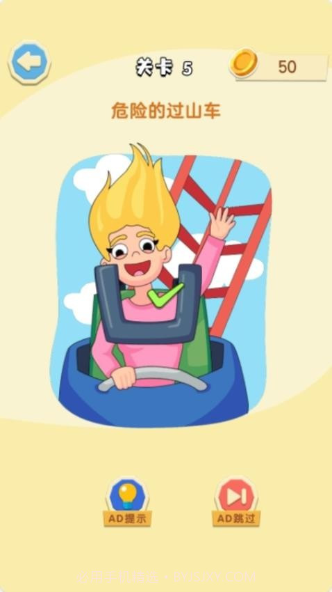 天天来画线存档版v1.0.0截图