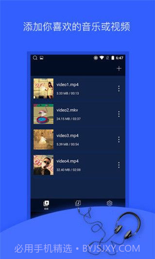 抖音音乐提取器1.3.18截图