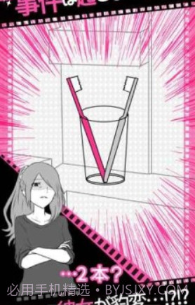 出轨证据v1.24截图