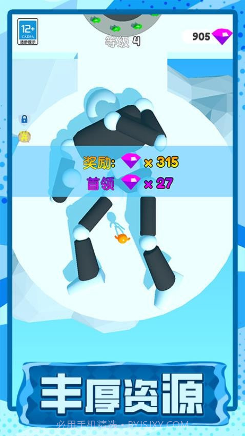 长脖子酷跑修改版v1.0.1截图