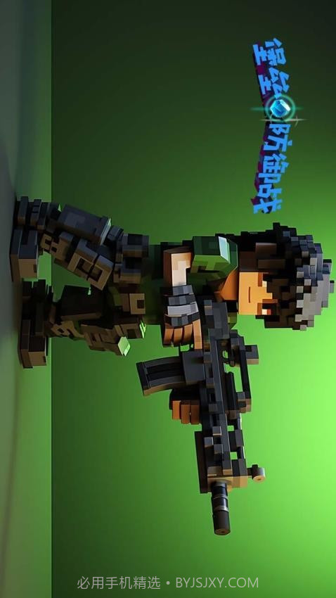 堡垒防御战最新版v1.2截图