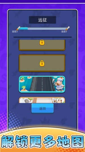 摸鱼历险记付费版v2.0.1截图