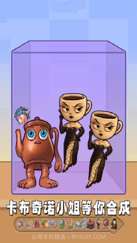 休闲解压大挑战最新版v1.0截图