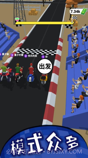 煎饼物语存档版v1.0.0截图