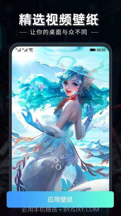 科创梦工厂无会员v1.0.0截图