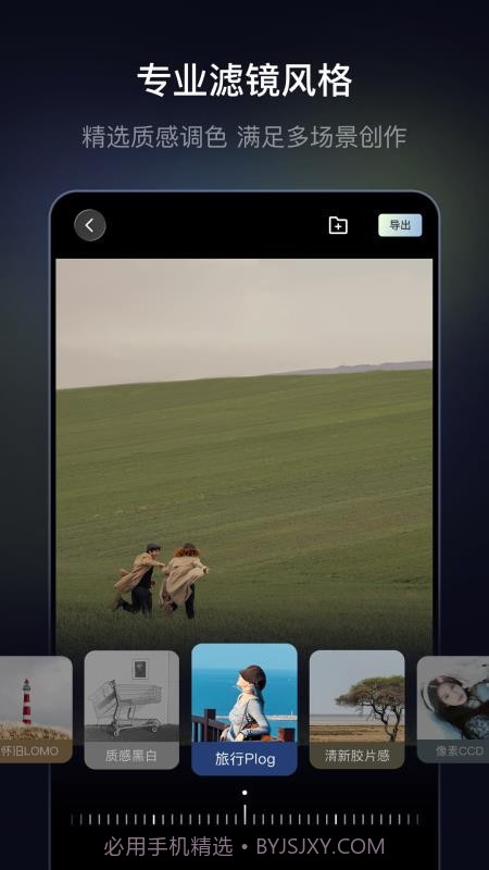光卷定制版v1.0.0截图