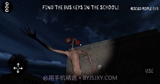 警笛头求生v1.24截图