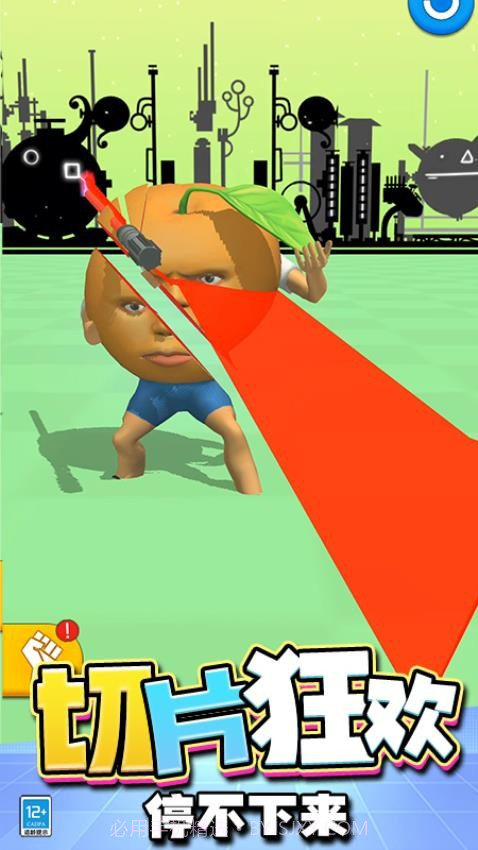 快刀斩乱麻免广告版v0.25截图