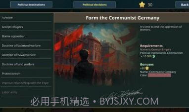 战争警告内置菜单最新版v0.2.48.20截图