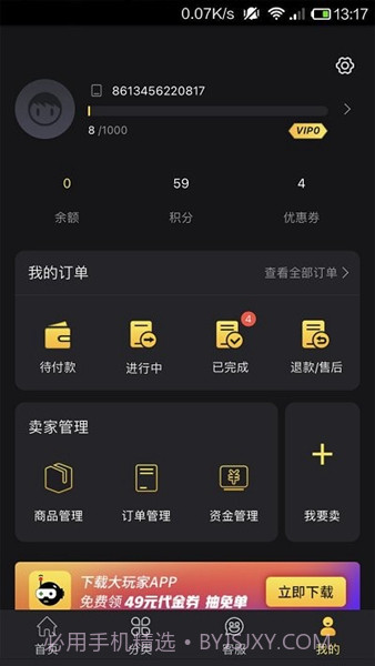 bigplayers2.0.19截图
