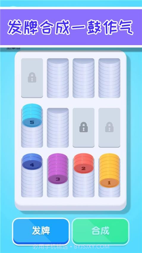 缺啥我来补免广告版v1.0.1截图