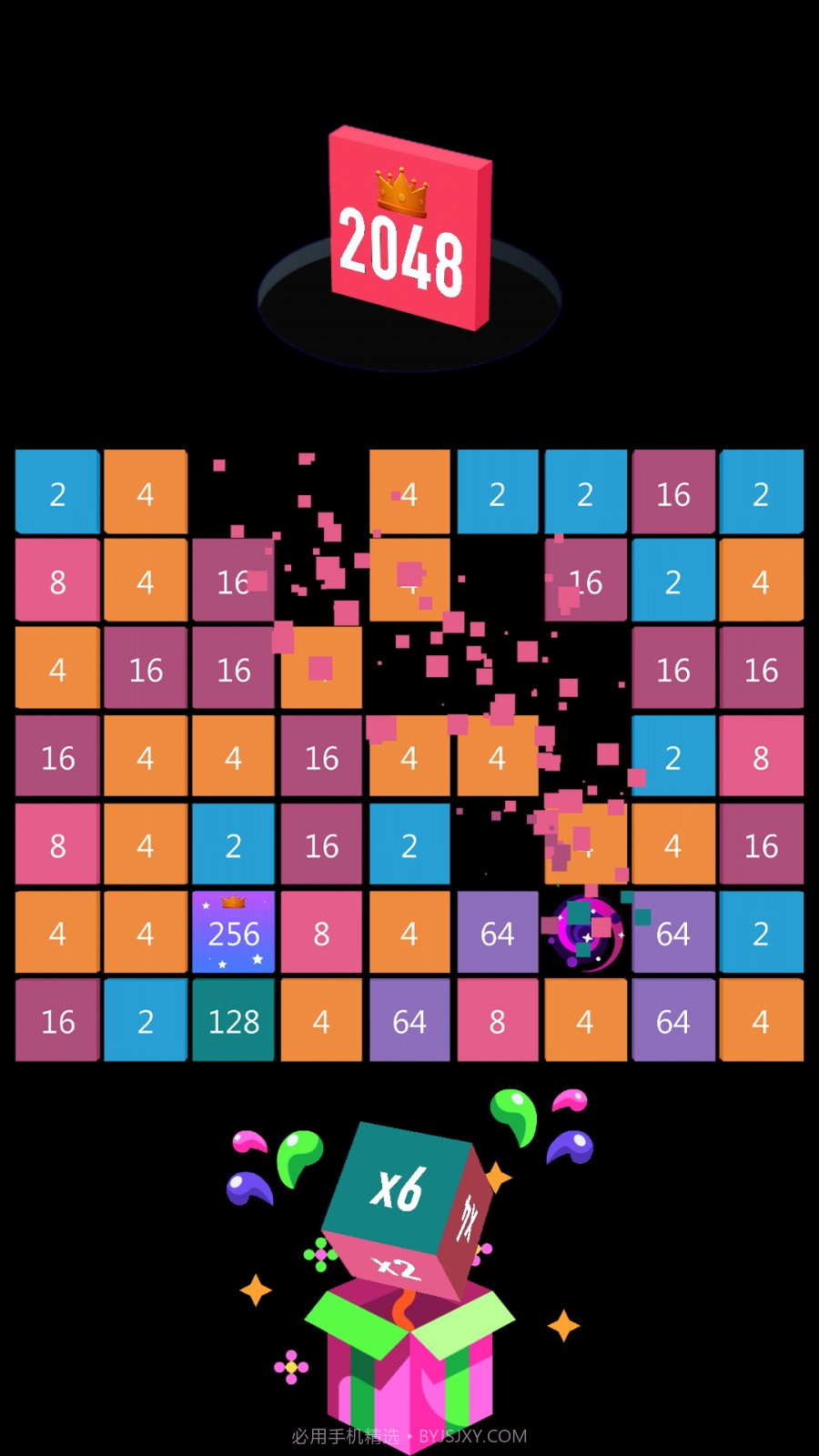 2248消消乐先行服v2.3.3截图