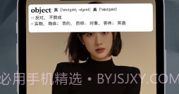 悬浮工具箱V6.22截图