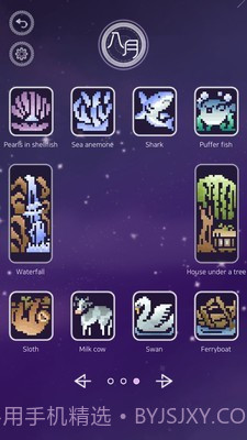 月下的狼v1.03.25截图