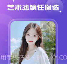 天天特效v1.0.21截图