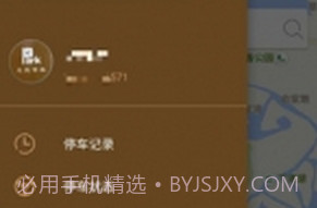 大熊停车v1.6.6v1.6.23截图