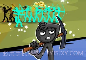 火柴人沙盒2021.1.21截图