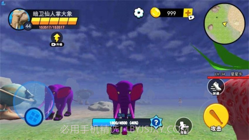 妖怪大变身国际版v1.0截图