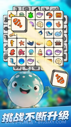 连连消除师测试版v1.0.2截图