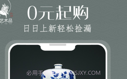 于古艺术品v66.25截图