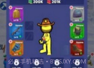 僵尸生存大乱斗v2.0.24截图