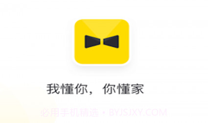 大管家1.8.14.21截图