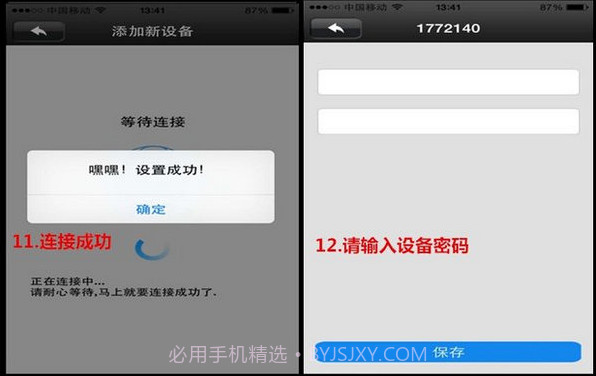 卡德仕摄像头 V16.1 v3.22截图