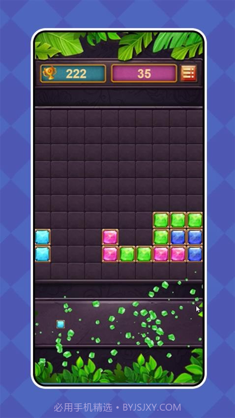 糖宝黏黏连单机版v1.0.0截图