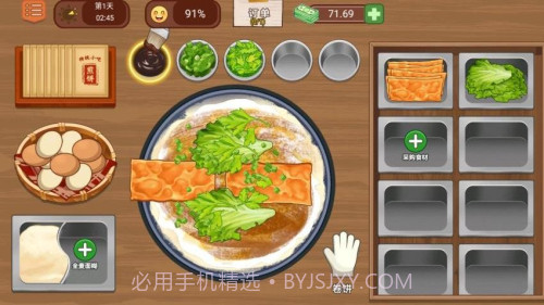 美味小吃摊完整版v1.0截图