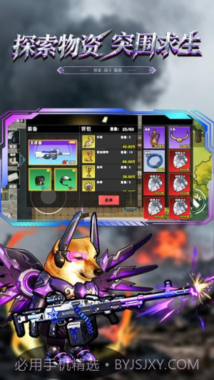 修勾黄金鸟窝国际版v2.0截图