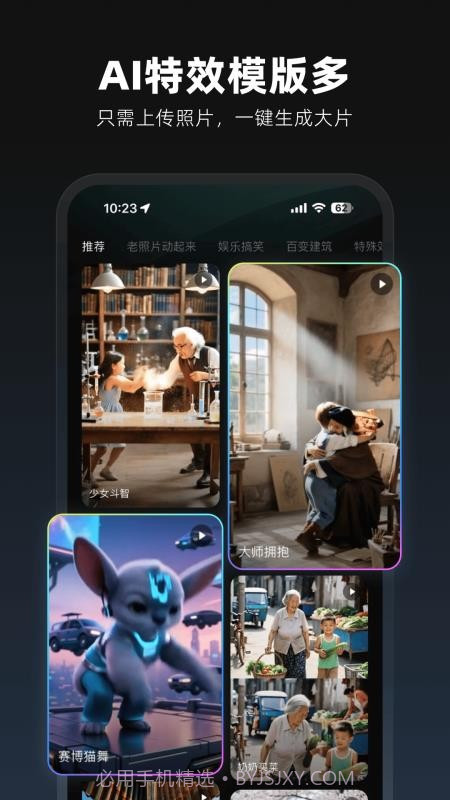 图灵灵会员免登录v5.9.0截图