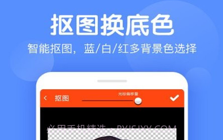 证件照美化v1.2.25截图