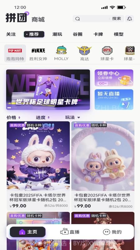 潮谷街纯净版v1.0.3截图