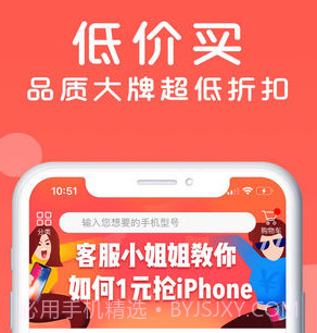二手平台清灰v9.1.28截图