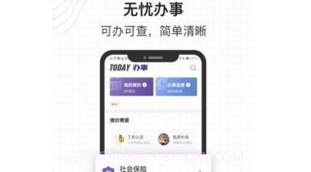灵锡通v3.9.24截图