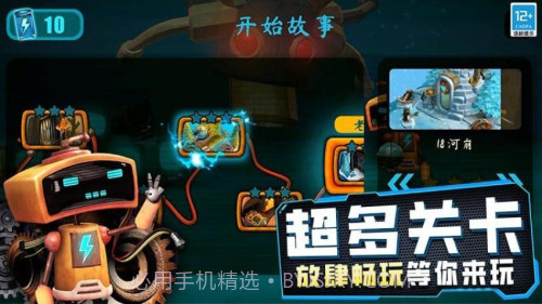 女孩故事解谜先行服v0.25截图