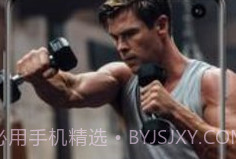 centr健身V2.9.0.20210406.18截图